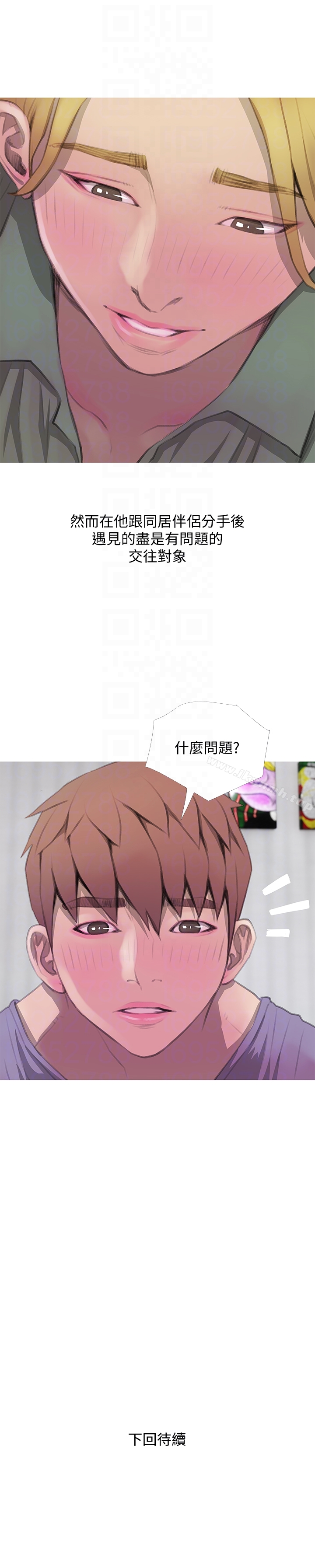 23P - 阿姨的秘密情事