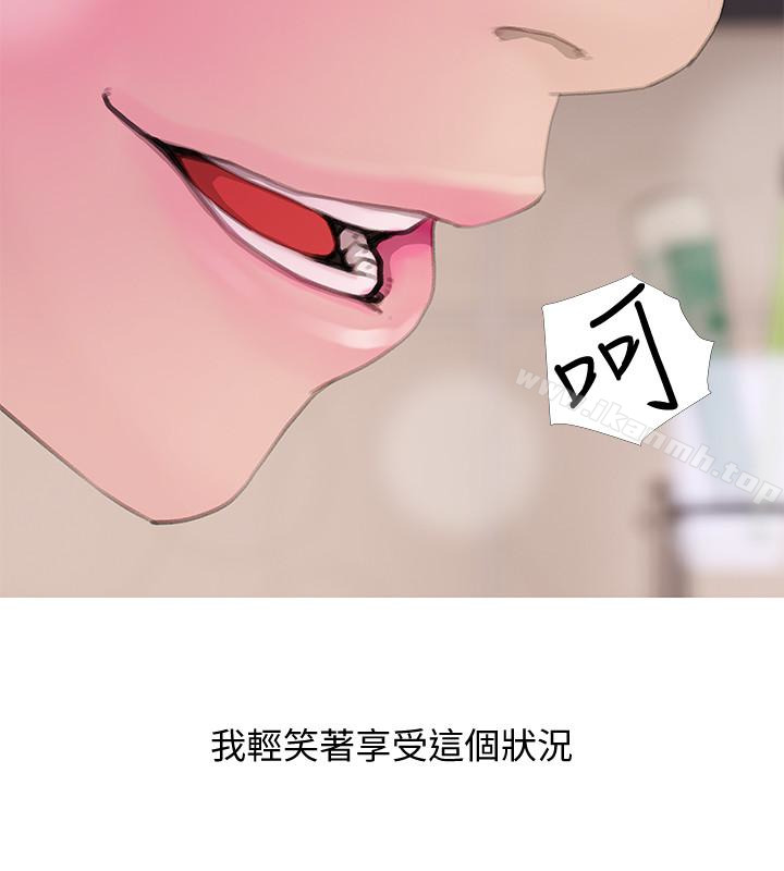 4P - 阿姨的秘密情事