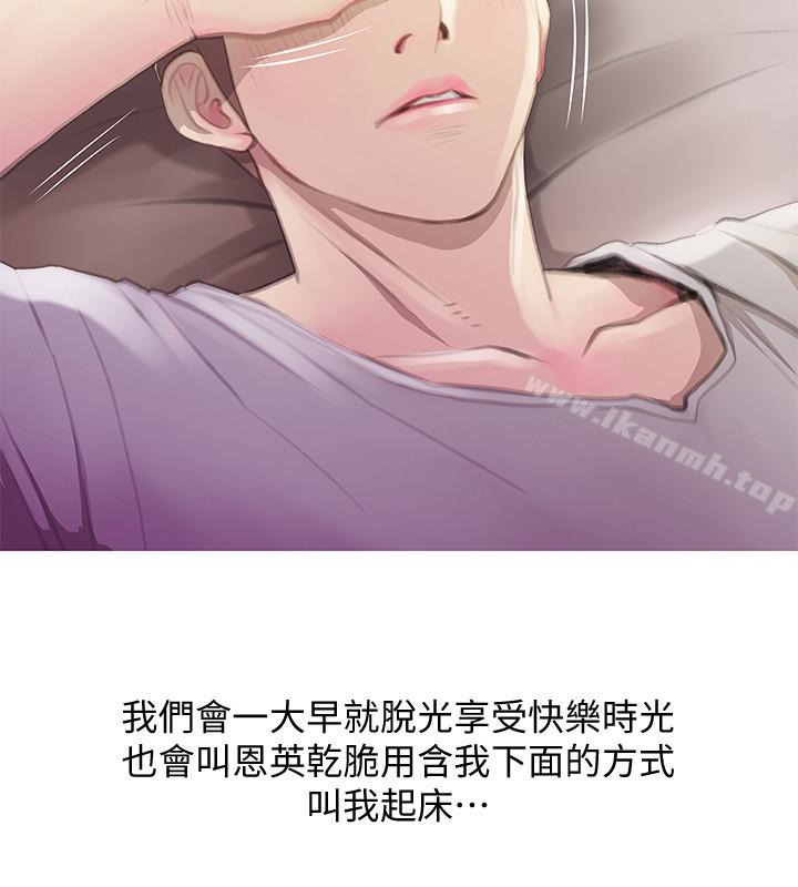18P - 阿姨的秘密情事