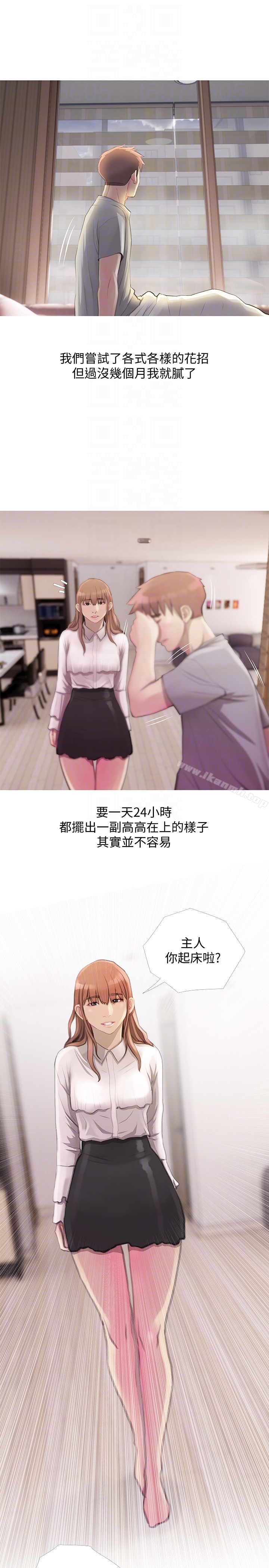 19P - 阿姨的秘密情事