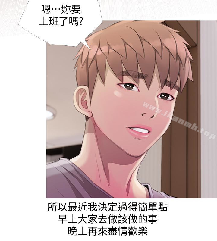 20P - 阿姨的秘密情事