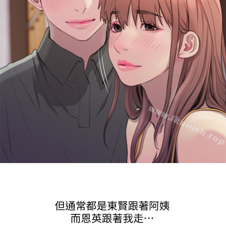 10P - 阿姨的秘密情事