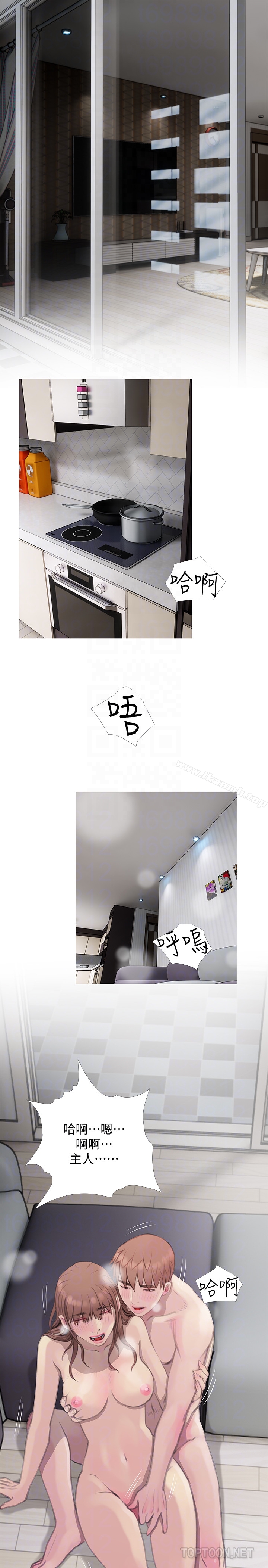 11P - 阿姨的秘密情事