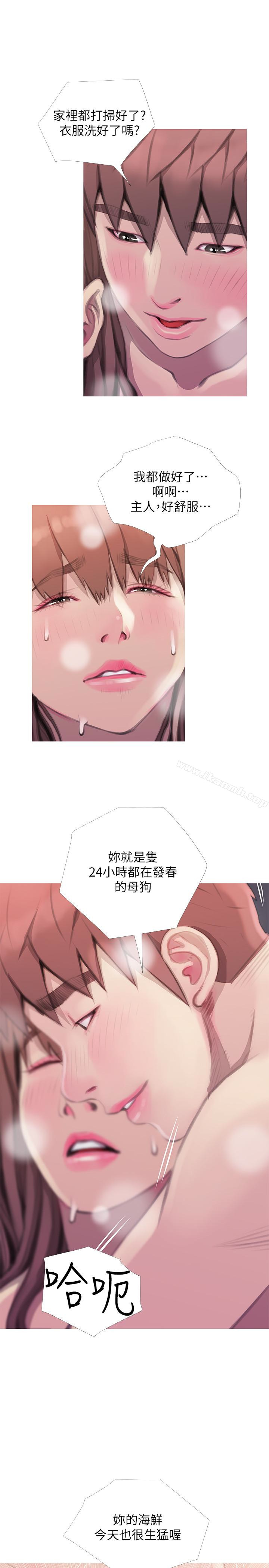 13P - 阿姨的秘密情事