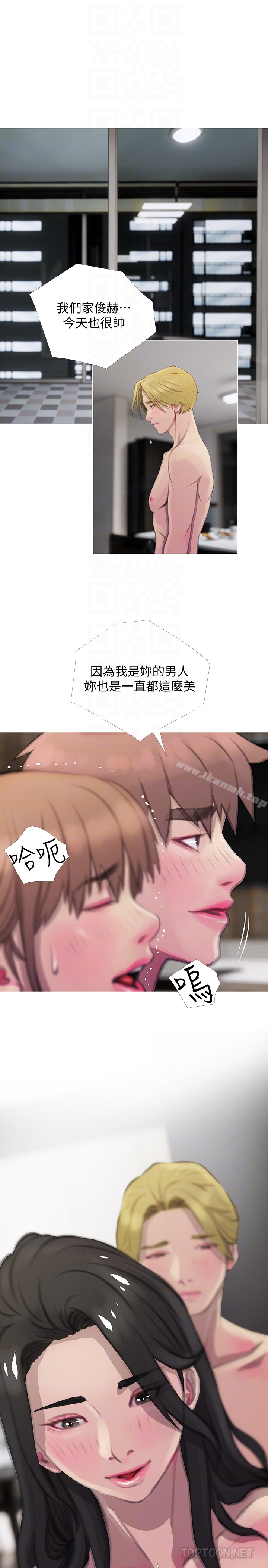 19P - 阿姨的秘密情事