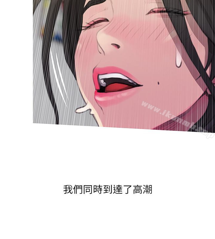 18P - 阿姨的秘密情事