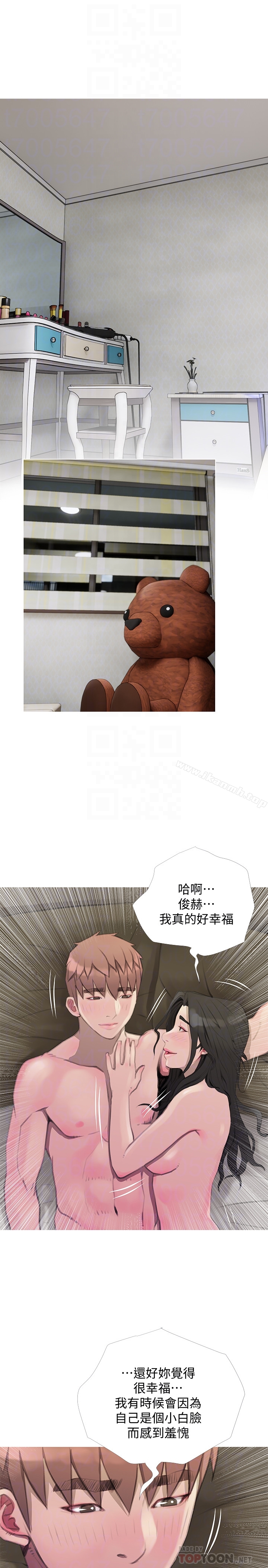 19P - 阿姨的秘密情事