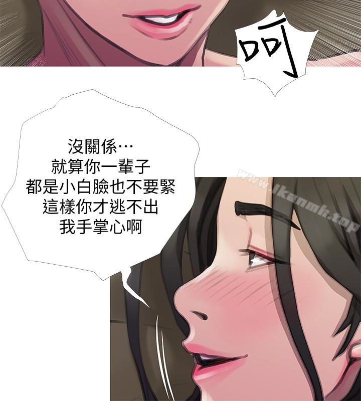 20P - 阿姨的秘密情事