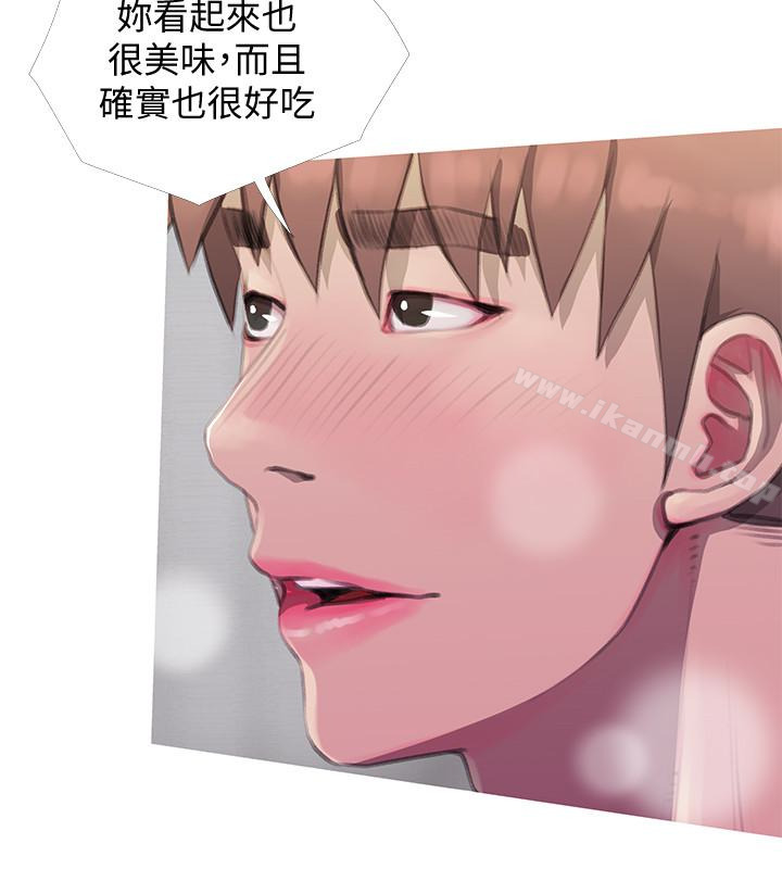 2P - 阿姨的秘密情事