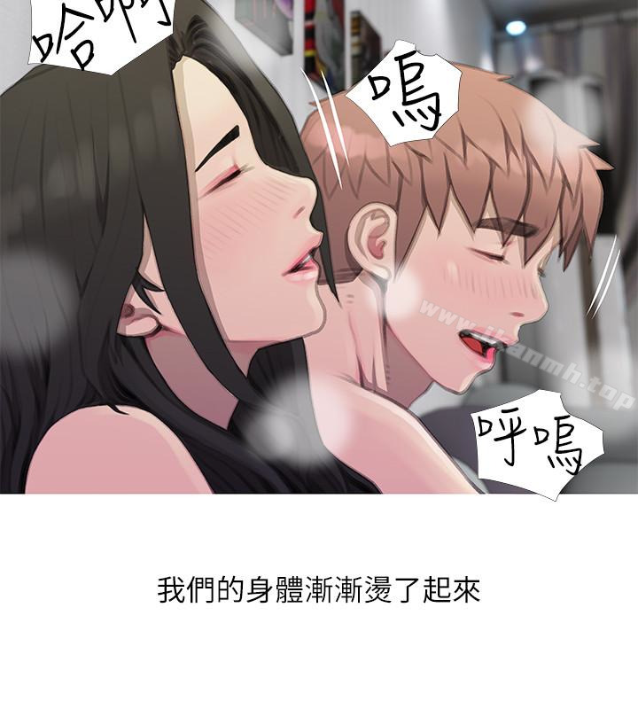 4P - 阿姨的秘密情事
