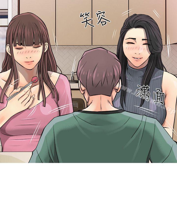 12P - 阿姨的秘密情事
