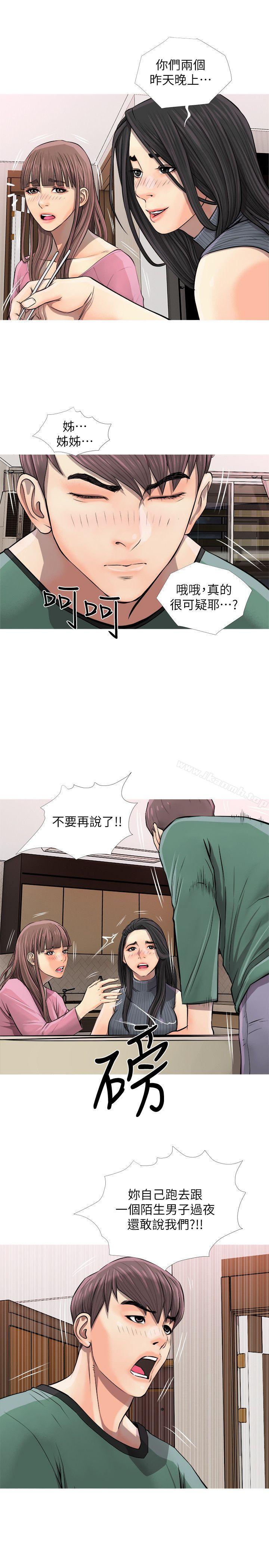 13P - 阿姨的秘密情事