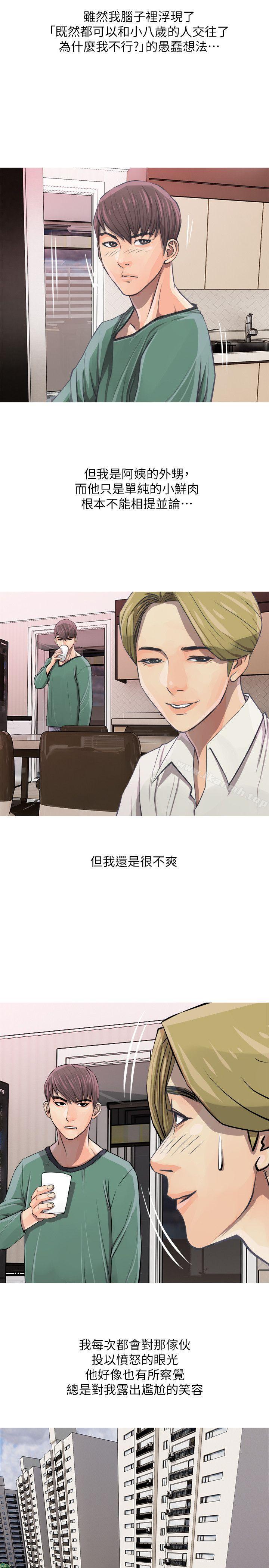 17P - 阿姨的秘密情事