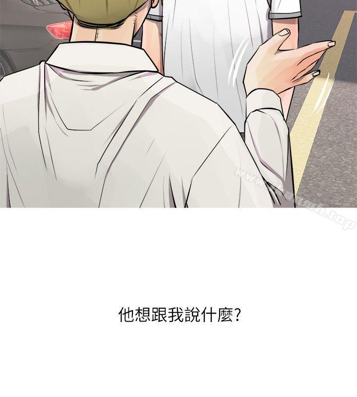 20P - 阿姨的秘密情事