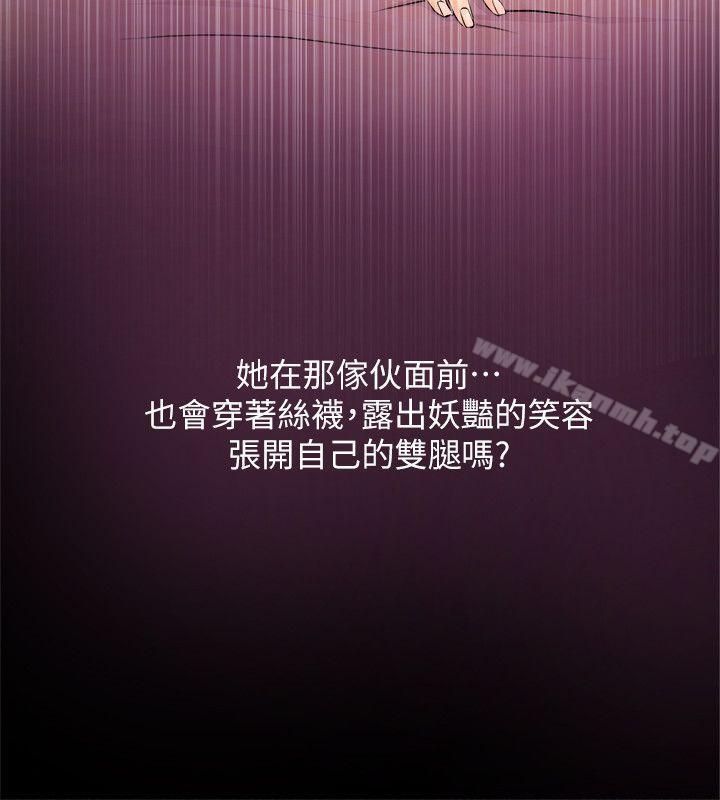 8P - 阿姨的秘密情事