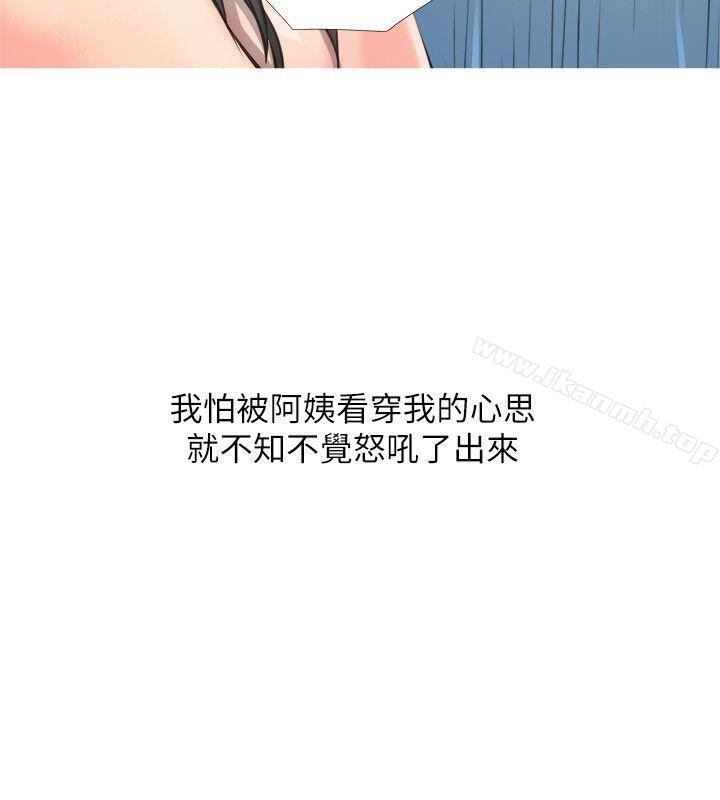 16P - 阿姨的秘密情事