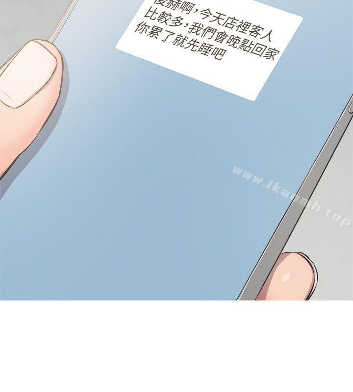 22P - 阿姨的秘密情事