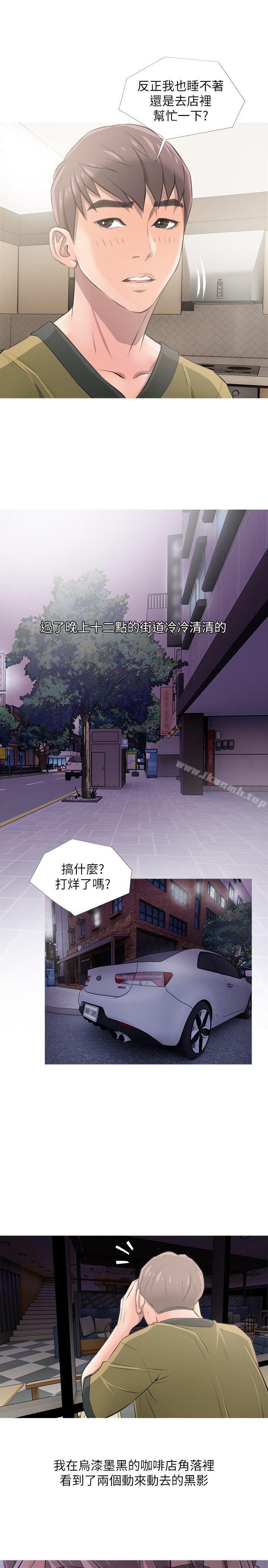 23P - 阿姨的秘密情事