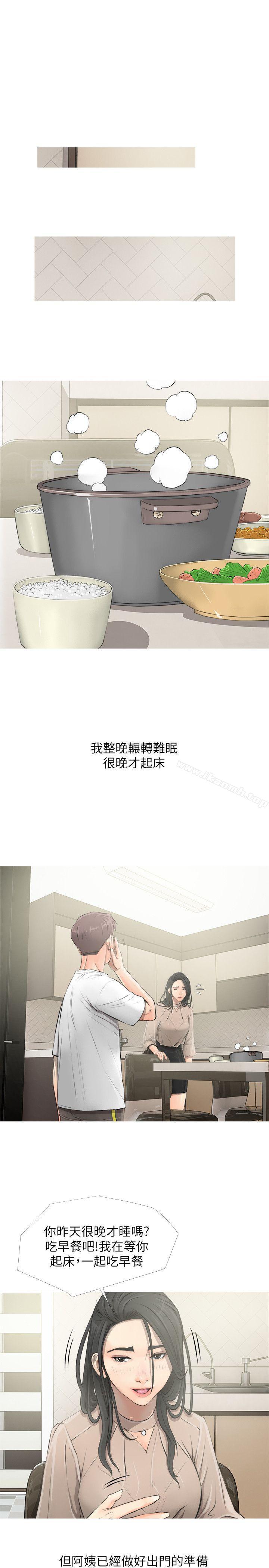 12P - 阿姨的秘密情事