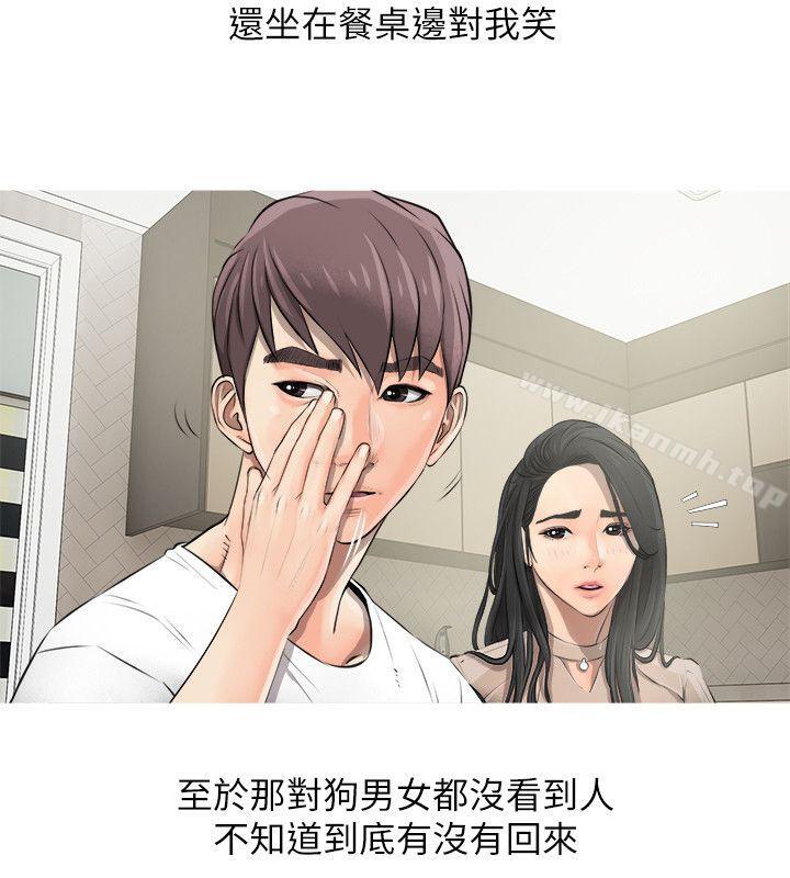 13P - 阿姨的秘密情事