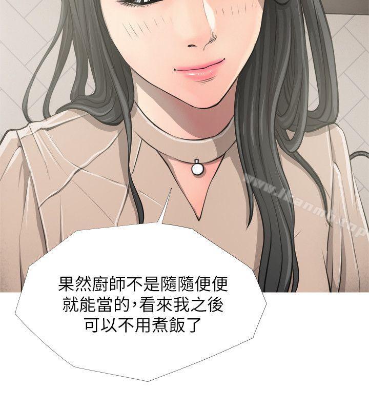 17P - 阿姨的秘密情事