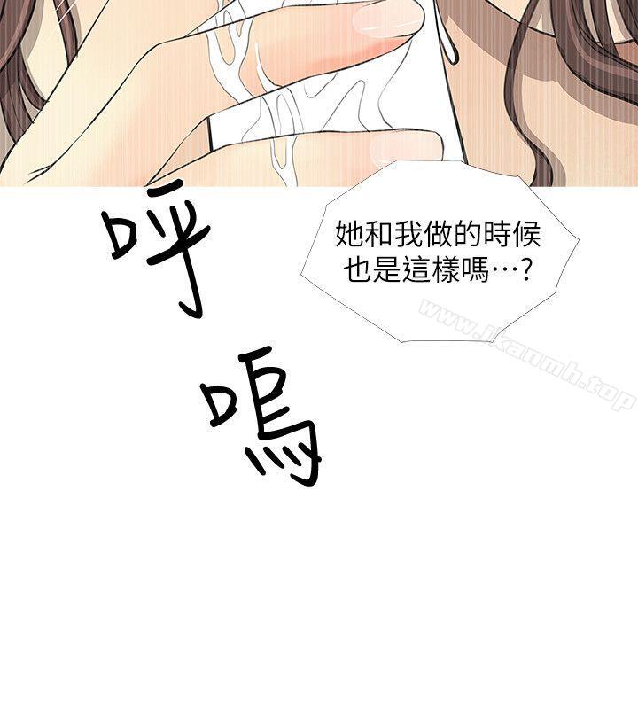 7P - 阿姨的秘密情事