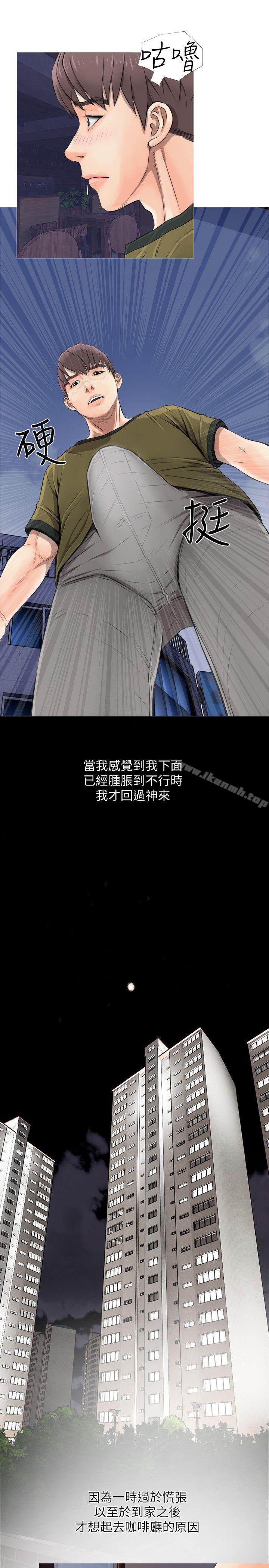 8P - 阿姨的秘密情事