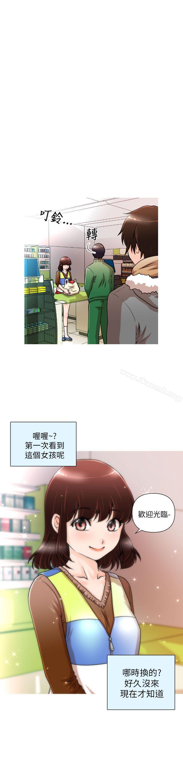 12P - 奇怪的超商