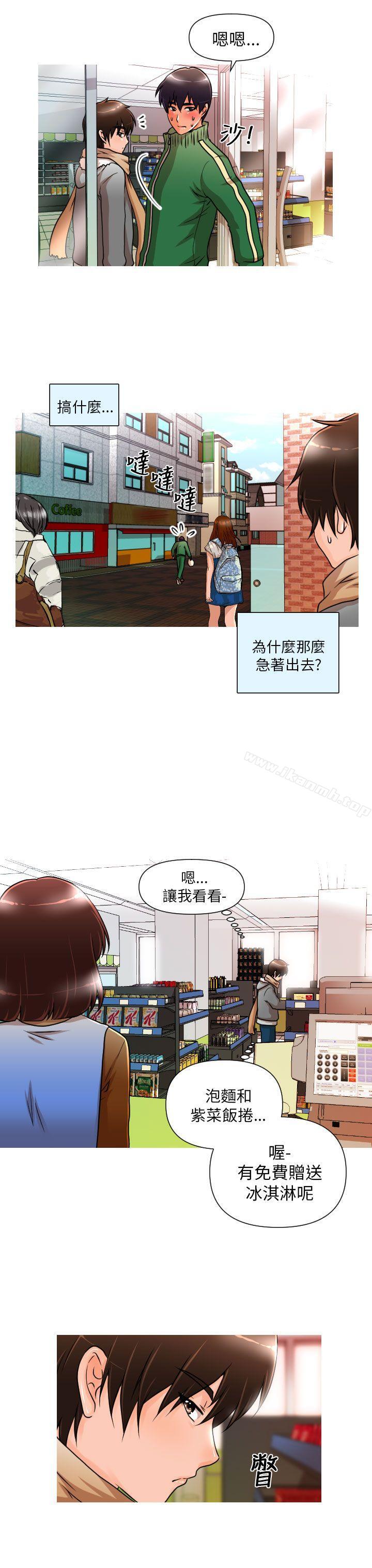 13P - 奇怪的超商