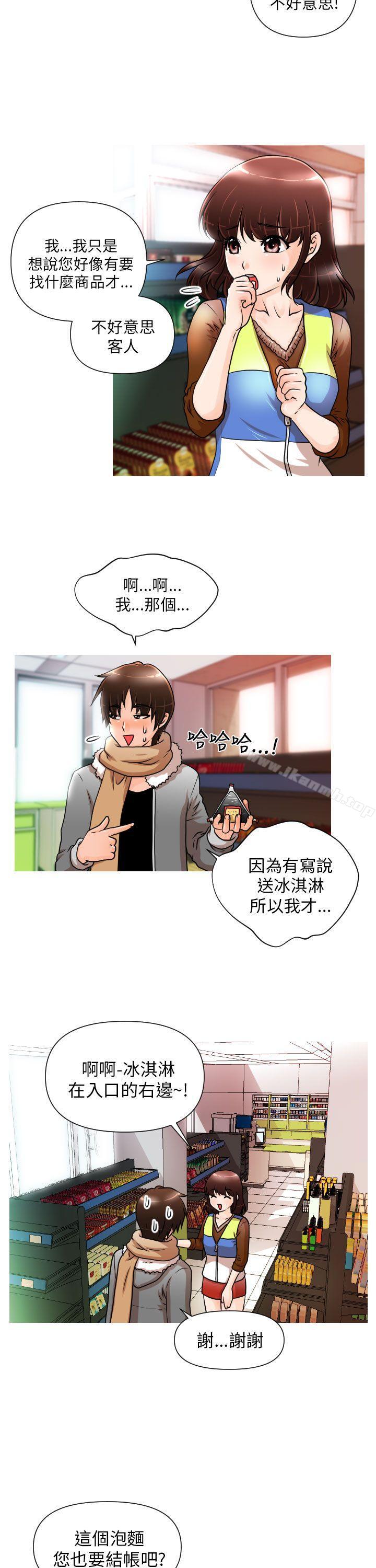 16P - 奇怪的超商
