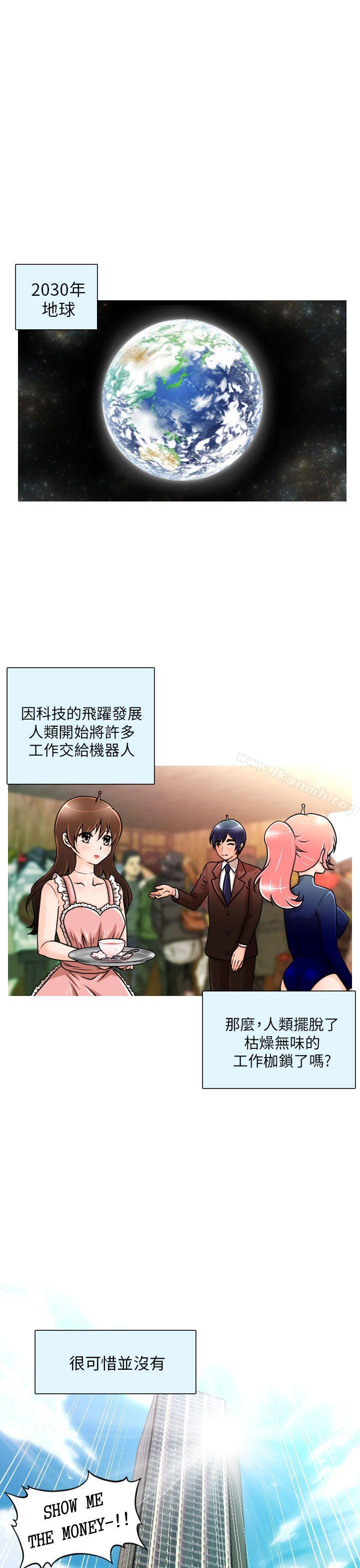1P - 奇怪的超商
