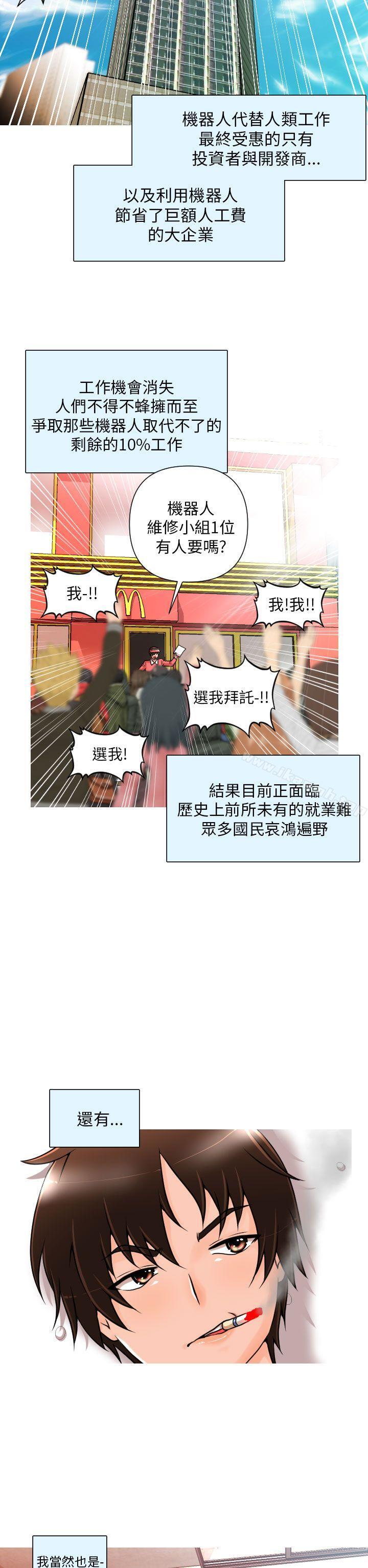 2P - 奇怪的超商