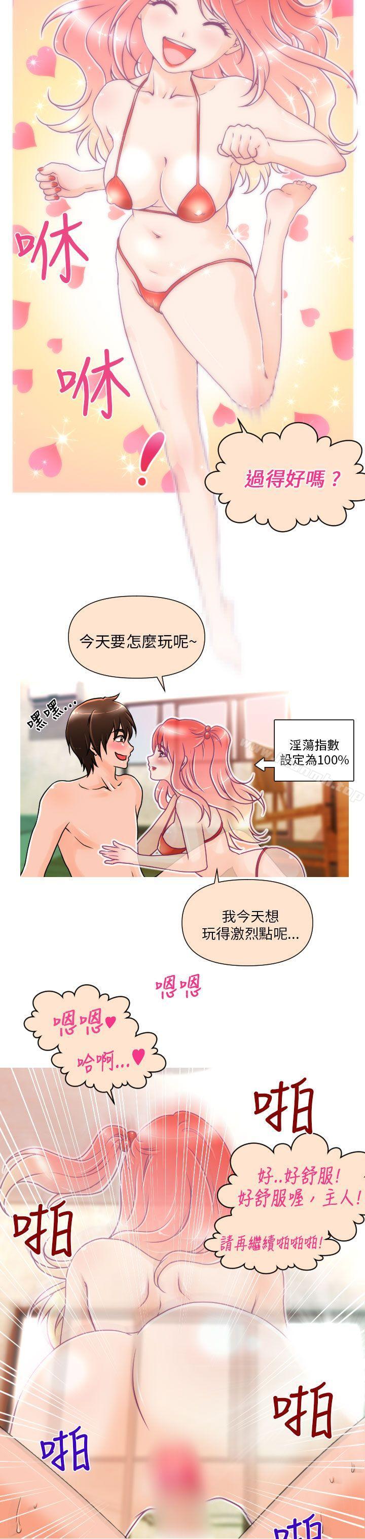 4P - 奇怪的超商