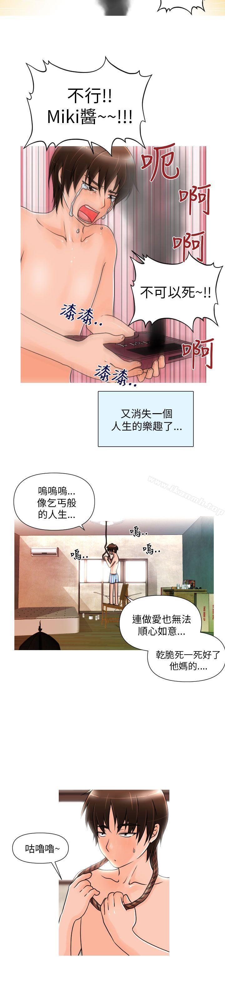 6P - 奇怪的超商