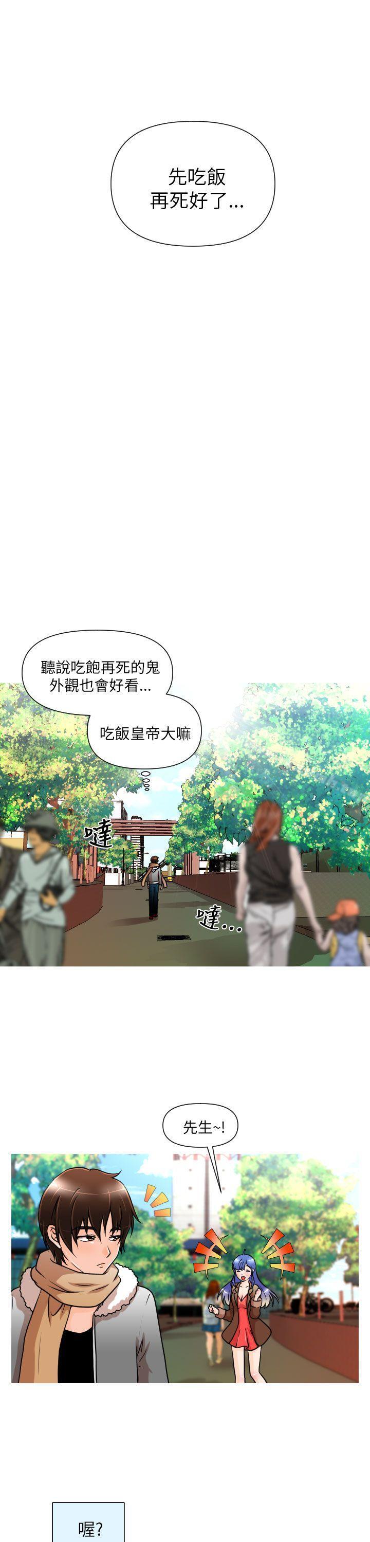 7P - 奇怪的超商