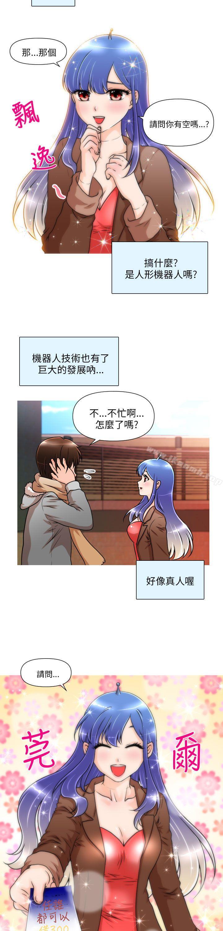 8P - 奇怪的超商