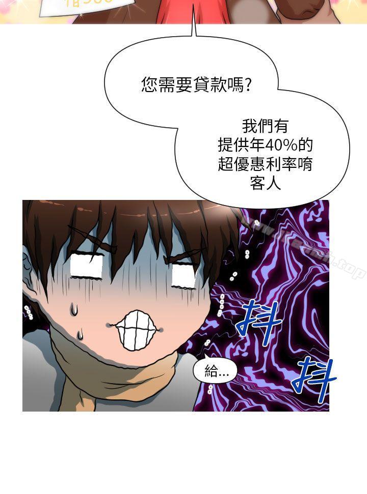 9P - 奇怪的超商