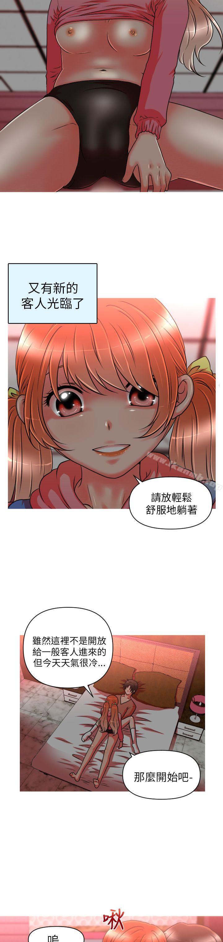 11P - 奇怪的超商