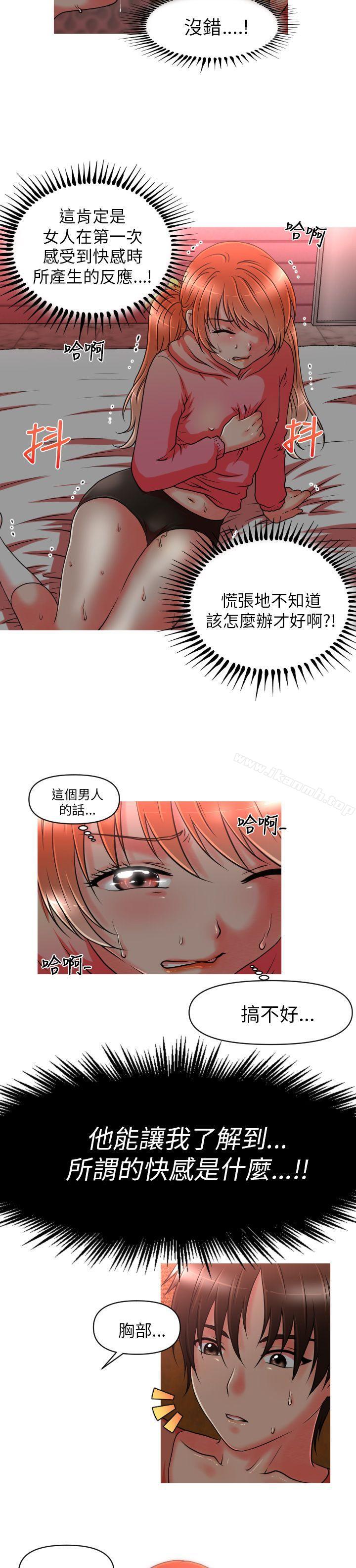 14P - 奇怪的超商