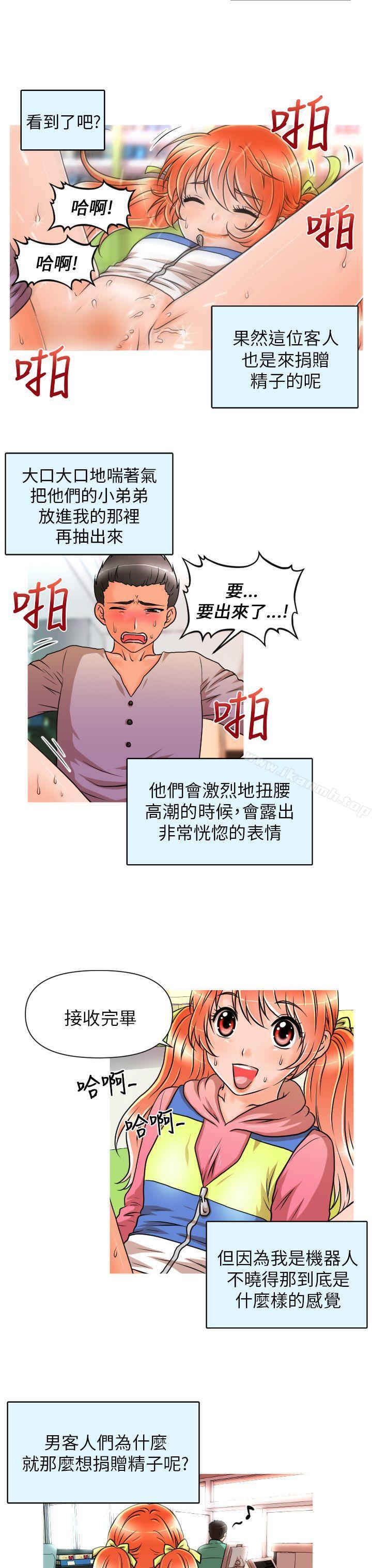 4P - 奇怪的超商