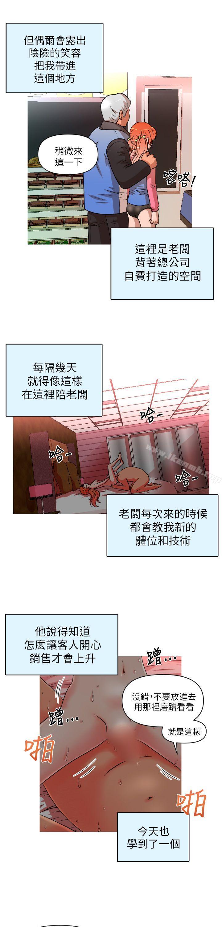 7P - 奇怪的超商