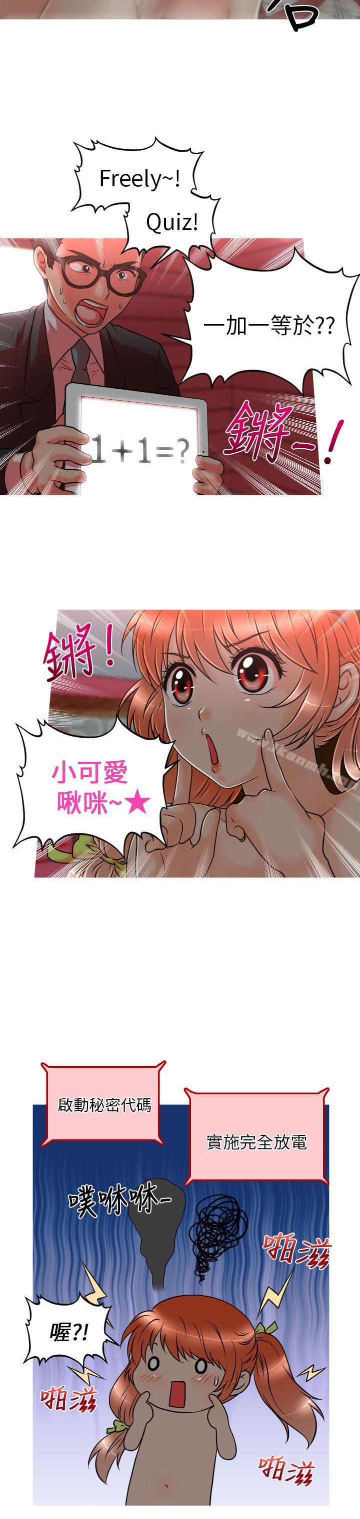11P - 奇怪的超商