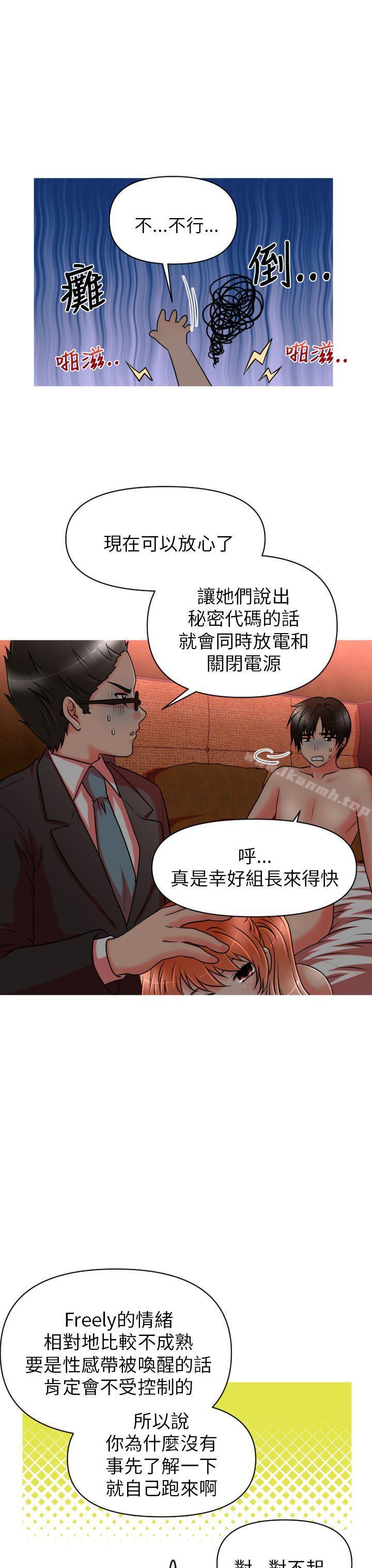 12P - 奇怪的超商