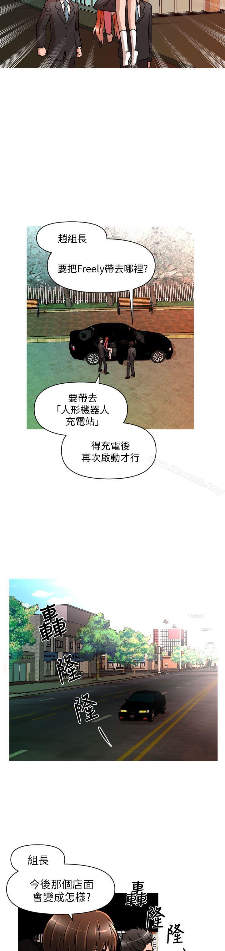 21P - 奇怪的超商