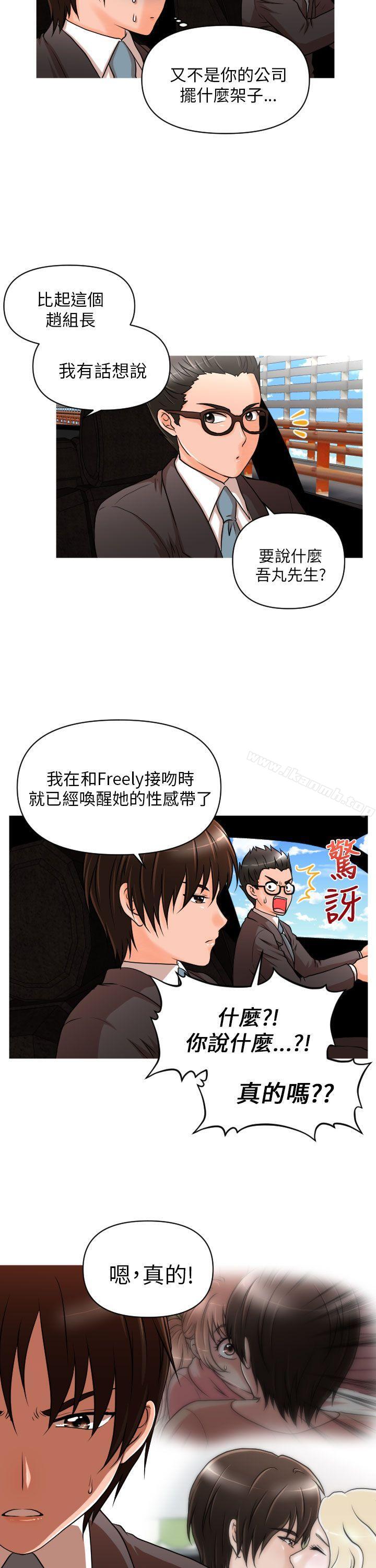 24P - 奇怪的超商