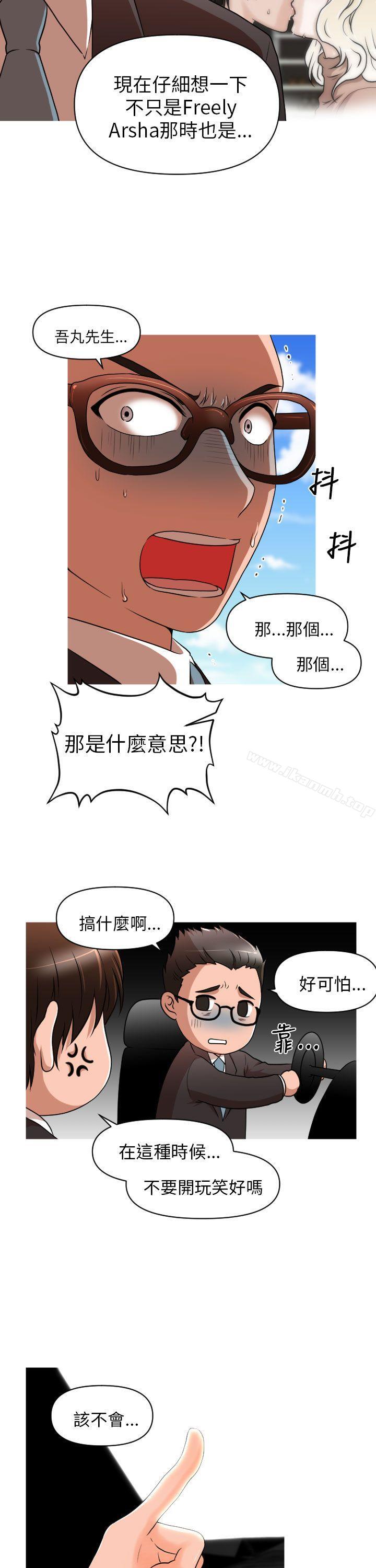 25P - 奇怪的超商