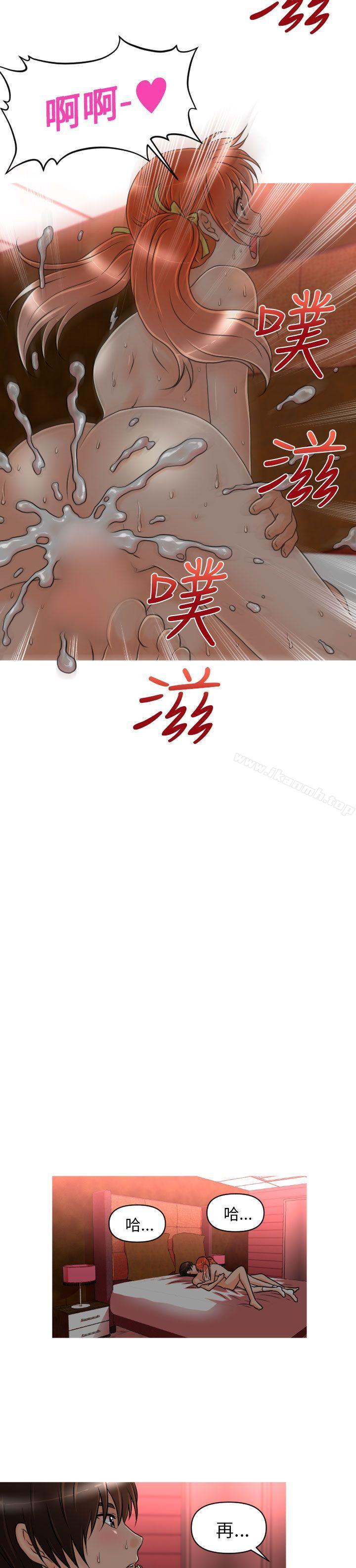 6P - 奇怪的超商