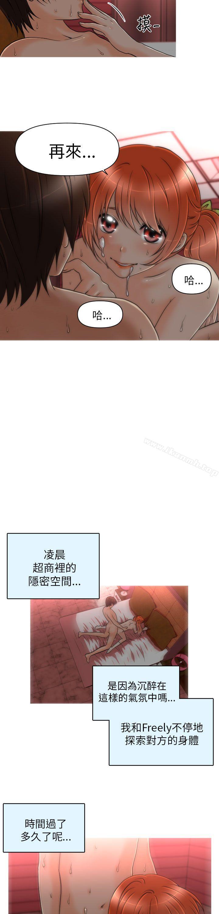 7P - 奇怪的超商