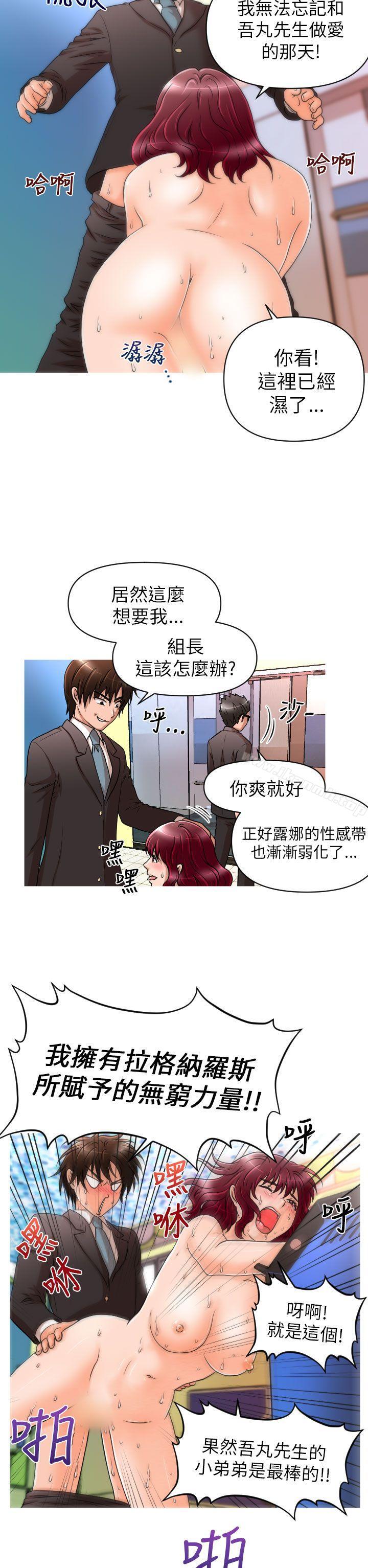 10P - 奇怪的超商