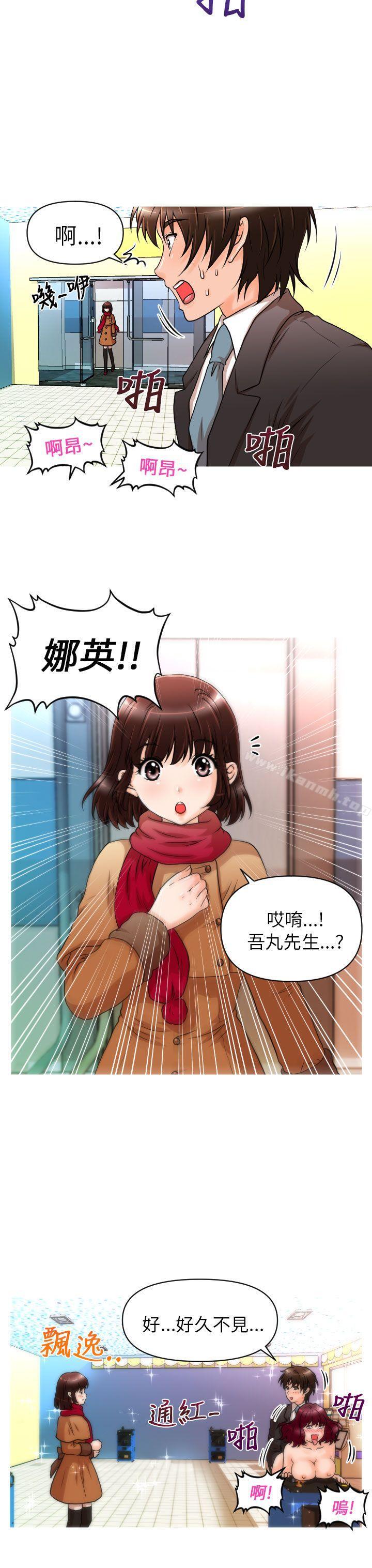11P - 奇怪的超商